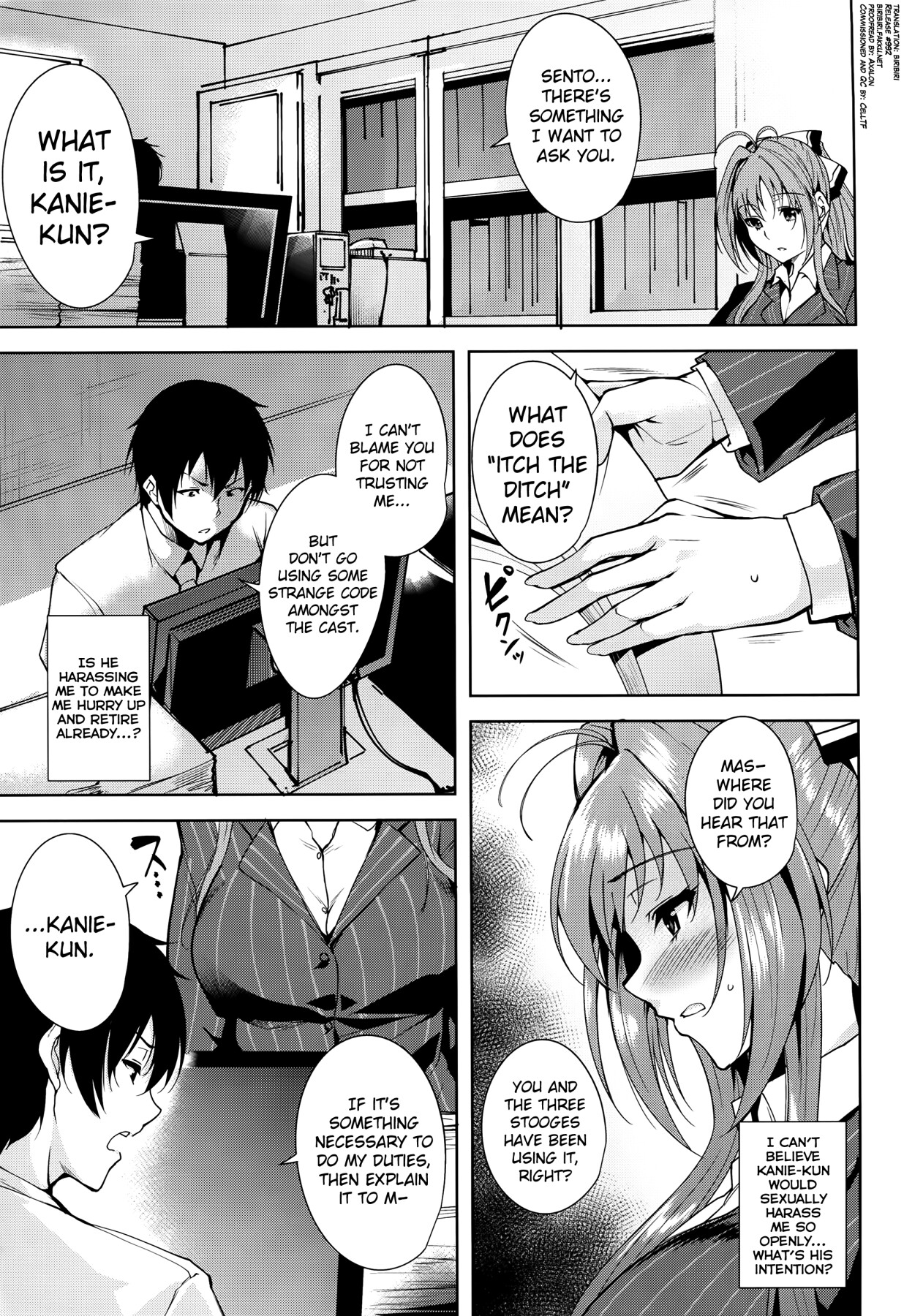 Hentai Manga Comic-Amagi Backstage-Read-3